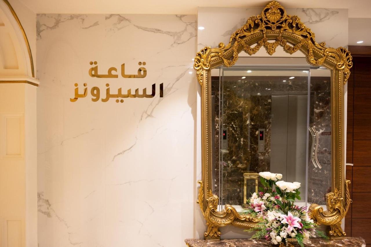 مواسم الحياة